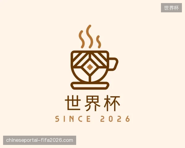 认识世界杯官方网站